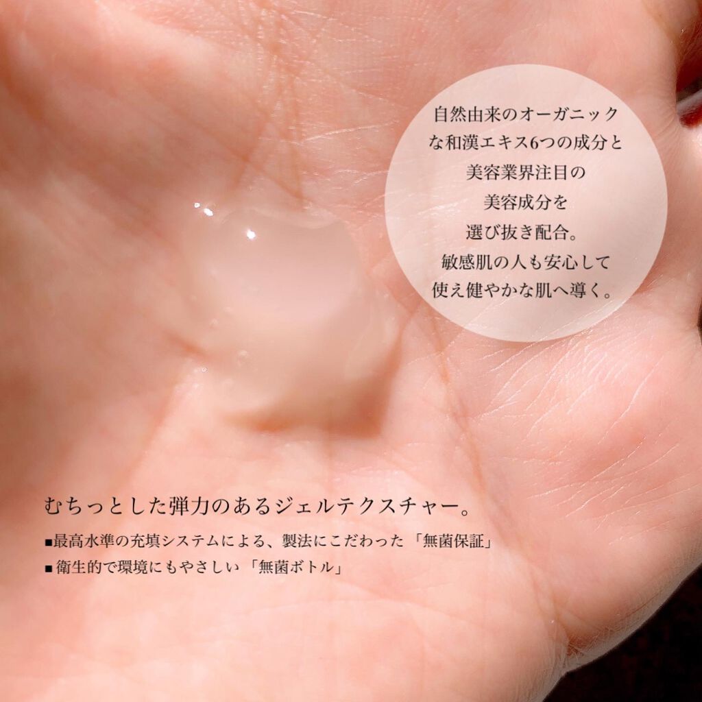 ヴィ・クラスニーサラ オールインワンセラム /プレジール/オールインワン化粧品を使ったクチコミ(3枚目)