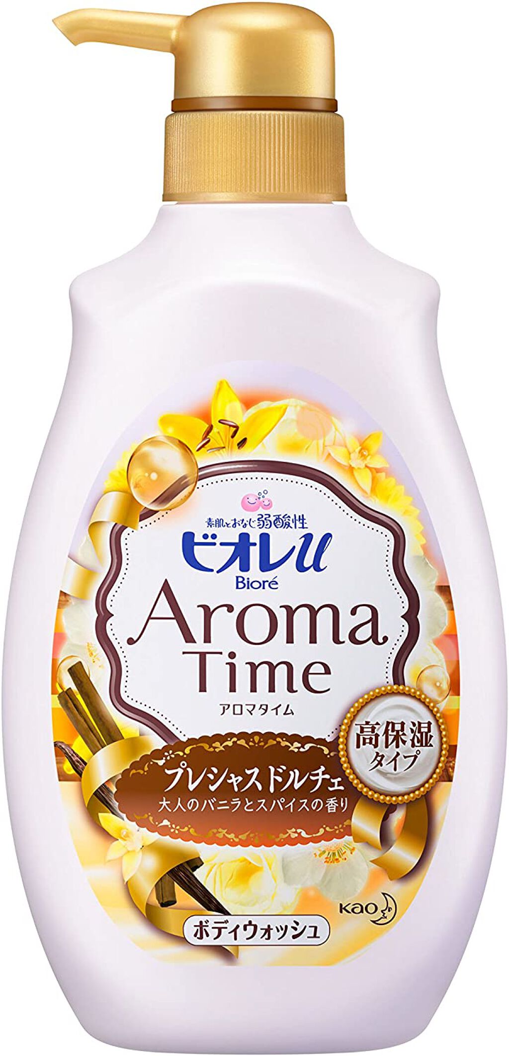 アロマタイム プレシャスドルチェ 500ml