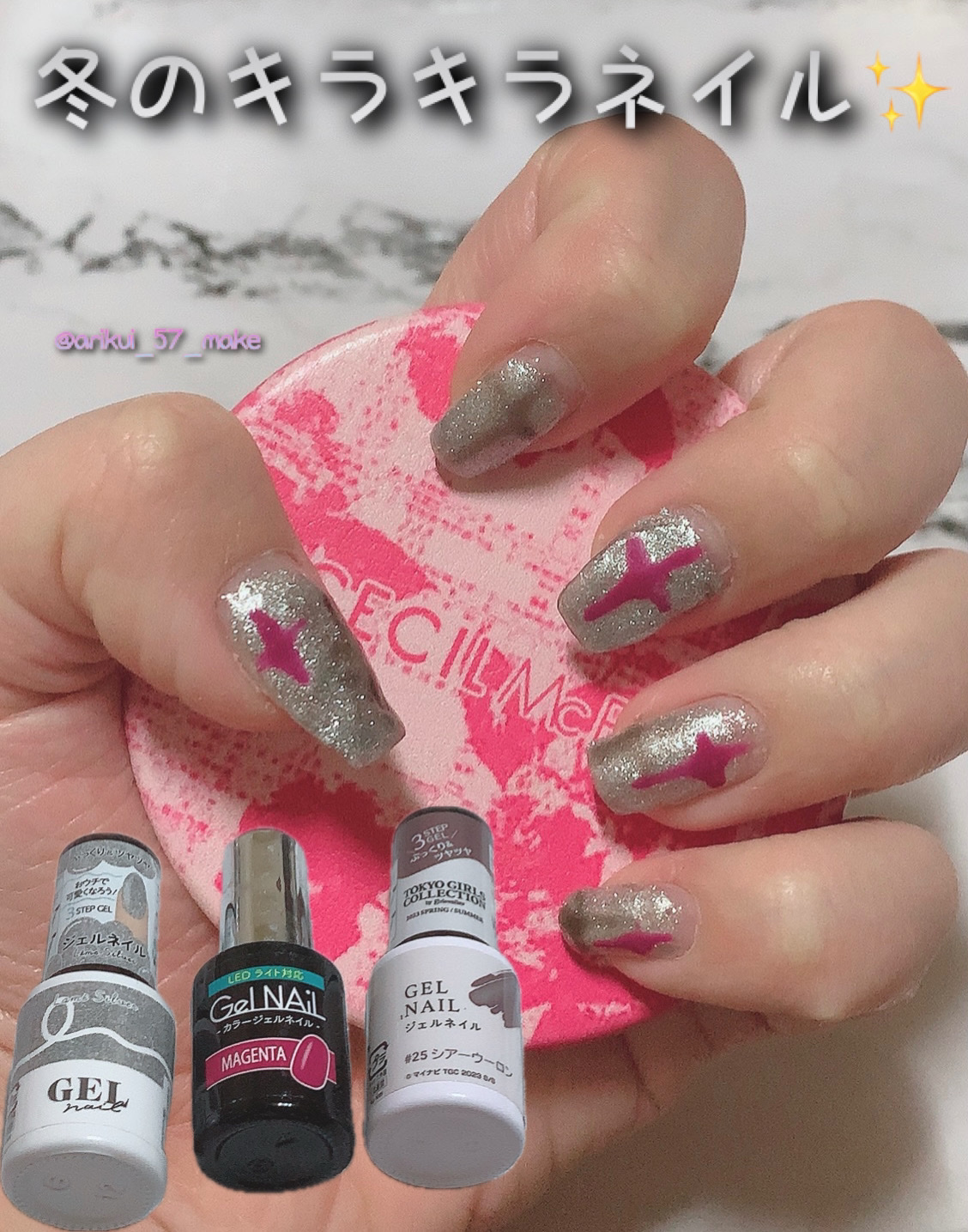 ジェルネイルDA 25 シアーウーロン/IDATE/ジェルネイルを使ったクチコミ（1枚目）