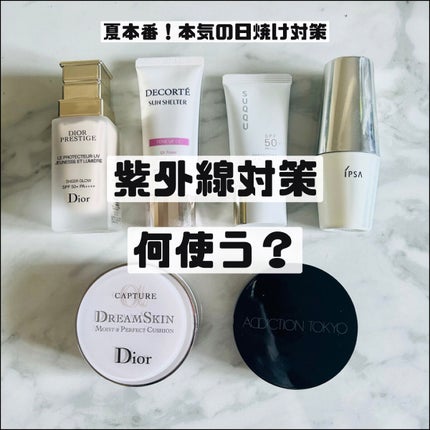 カプチュール ドリームスキン モイスト クッション SPF50 /PA+++ /Dior/クッションファンデーションを使ったクチコミ(1枚目)