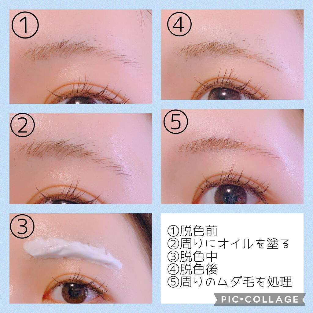 脱色クリーム スピーディー/エピラット/ムダ毛ケアを使ったクチコミ(3枚目)