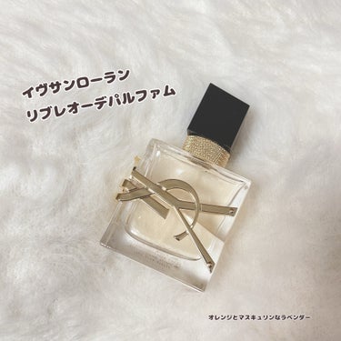 リブレ オーデパルファム/YVES SAINT LAURENT BEAUTE/香水(レディース)を使ったクチコミ（1枚目）