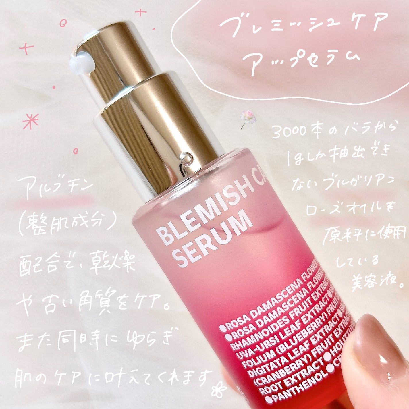 ブレミッシュケアアップ セラム/ISOI/美容液を使ったクチコミ(2枚目)