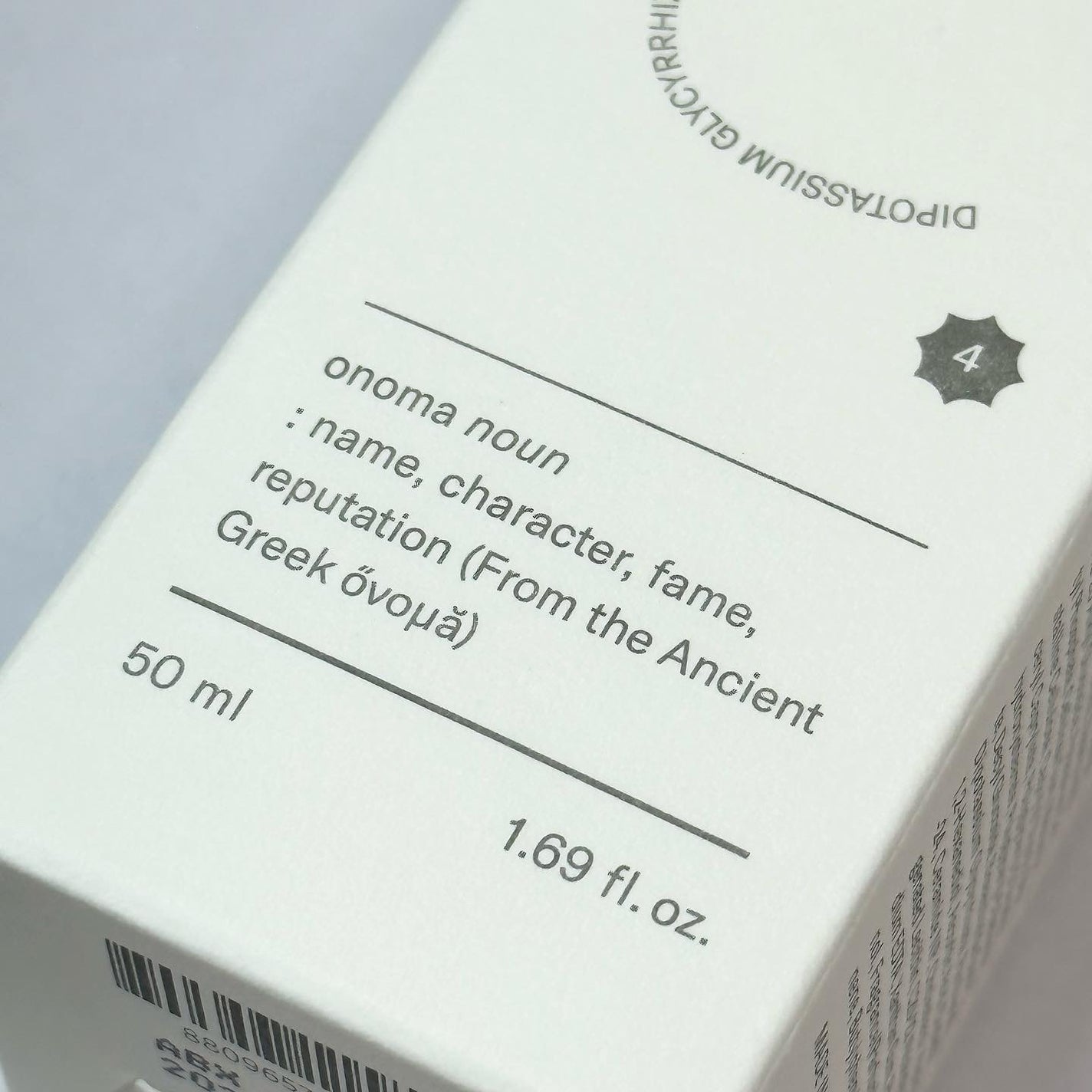 サンディフェンスエッセンスUVプロテクター/onoma/日焼け止めローションを使ったクチコミ(3枚目)