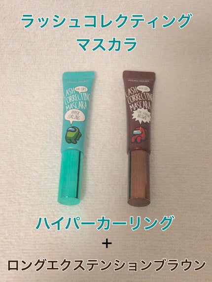 ホリカホリカ ハートクラッシュグローティントエアー/HOLIKA HOLIKA/リップティントを使ったクチコミ(3枚目)