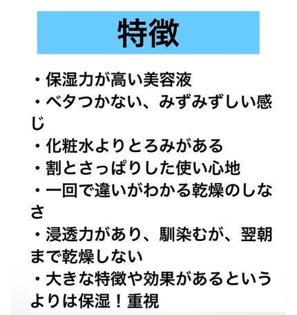 ダイブイン セラム/Torriden/美容液を使ったクチコミ(5枚目)