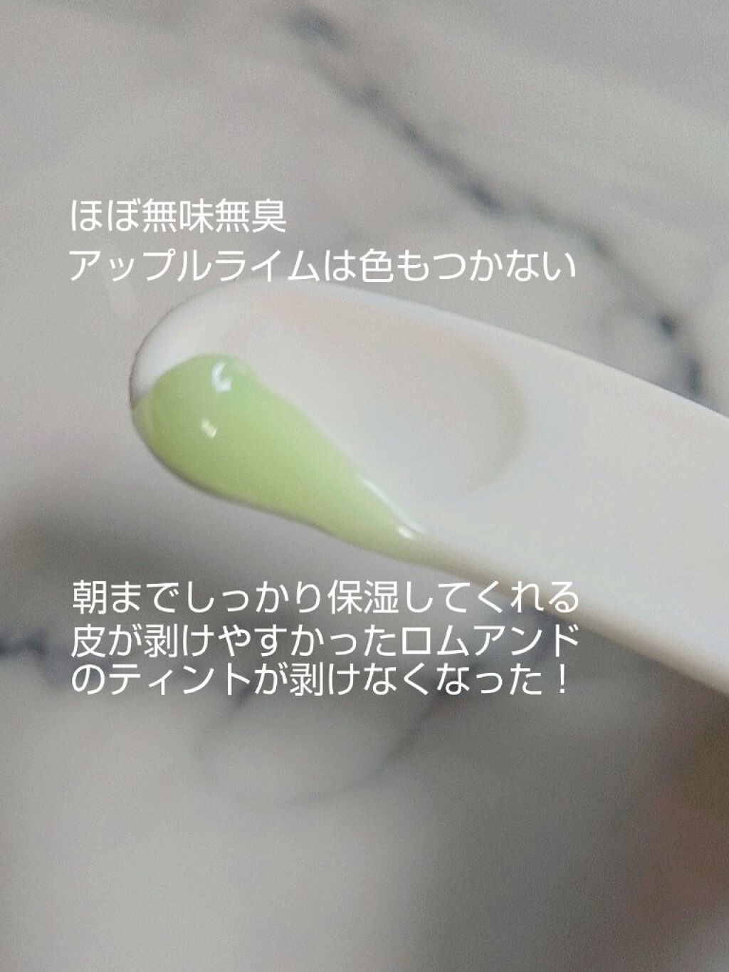 リップスリーピングマスク/LANEIGE/リップバームを使ったクチコミ（3枚目）