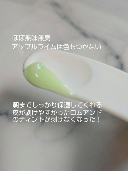 リップスリーピングマスク/LANEIGE/リップバームを使ったクチコミ(3枚目)