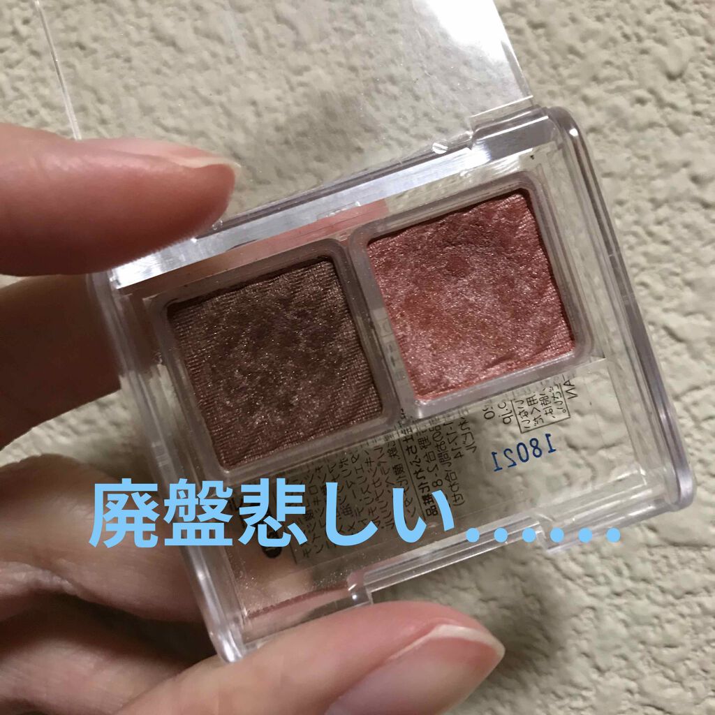 アイ カラー(チップ付)/ちふれ/アイシャドウパレットを使ったクチコミ（1枚目）