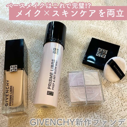 GIVENCHY プリズム・リーブル・トラベルのクチコミ「ベースメイクはこれで完璧じゃないか〜⁉️
2025年2月1日に
GIVENCHYのプリズム・.....」(1枚目)