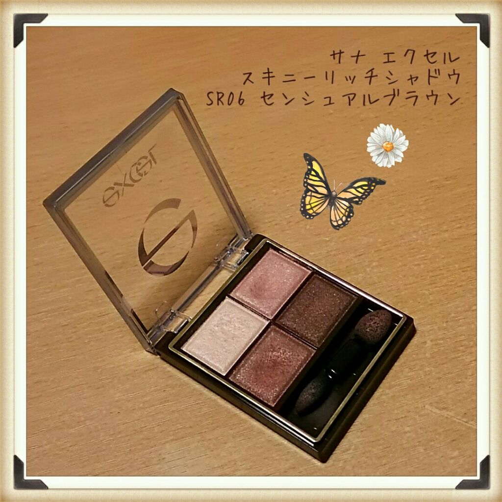 スキニーリッチシャドウ/excel/アイシャドウパレットを使ったクチコミ（1枚目）