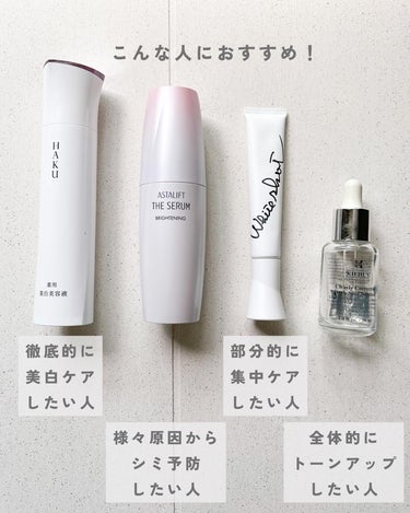 キールズ DS クリアリーブライト エッセンス[医薬部外品]/Kiehl's/美容液を使ったクチコミ（2枚目）