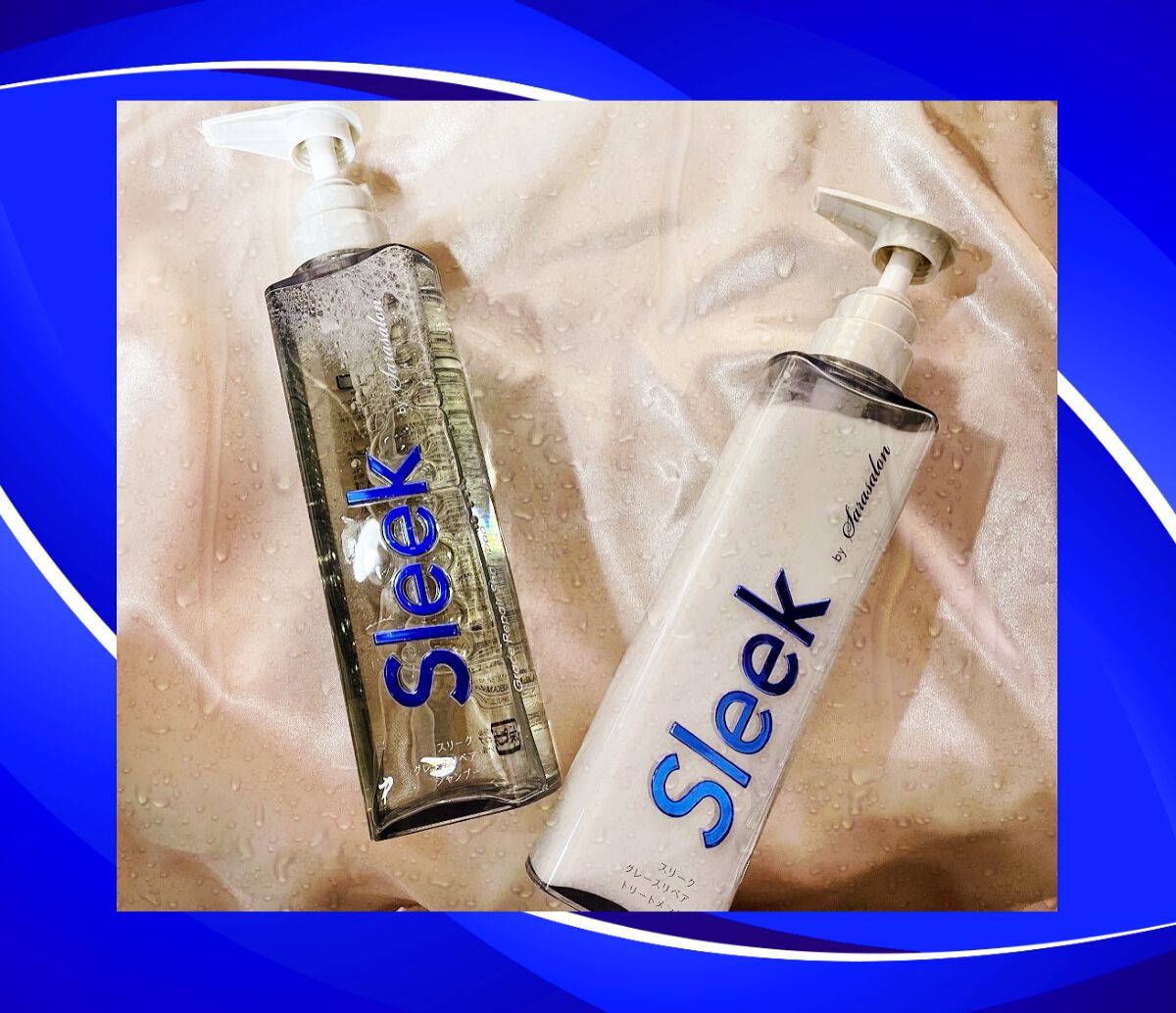 グレースリペアシャンプー/トリートメント/スリーク by サラサロン/市販シャンプーを使ったクチコミ(1枚目)