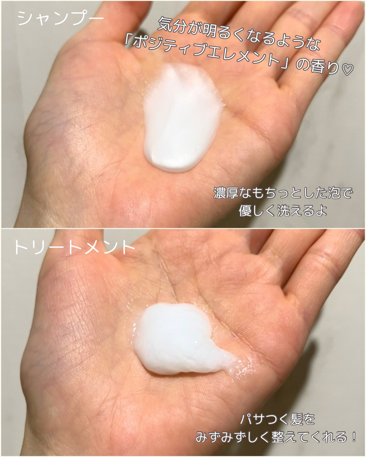 アクアインテンシブ トリートメント（D）/サブリミック/洗い流すヘアトリートメントを使ったクチコミ（3枚目）