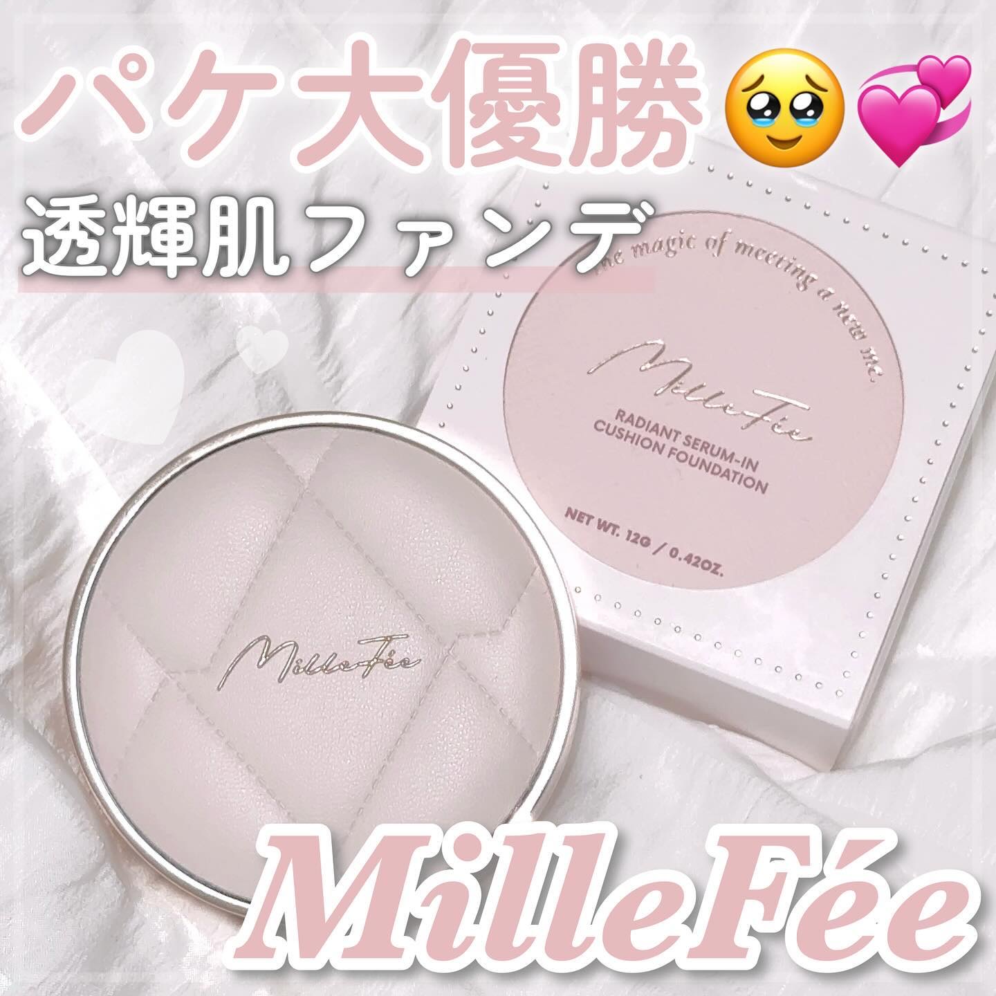 ラディアントセラムクッション/MilleFée/クッションファンデーションを使ったクチコミ（1枚目）