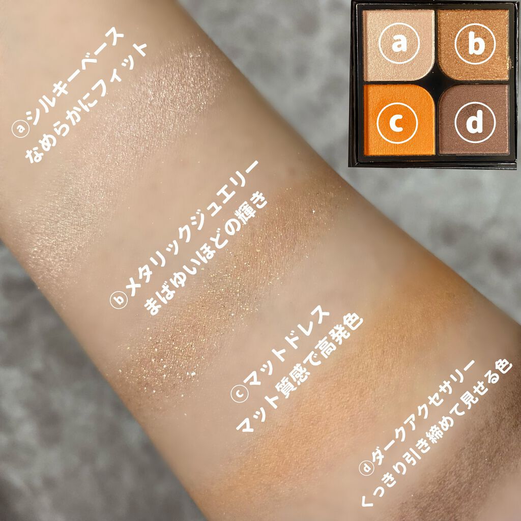 トラップアイパレット/KATE/アイシャドウパレットを使ったクチコミ（2枚目）