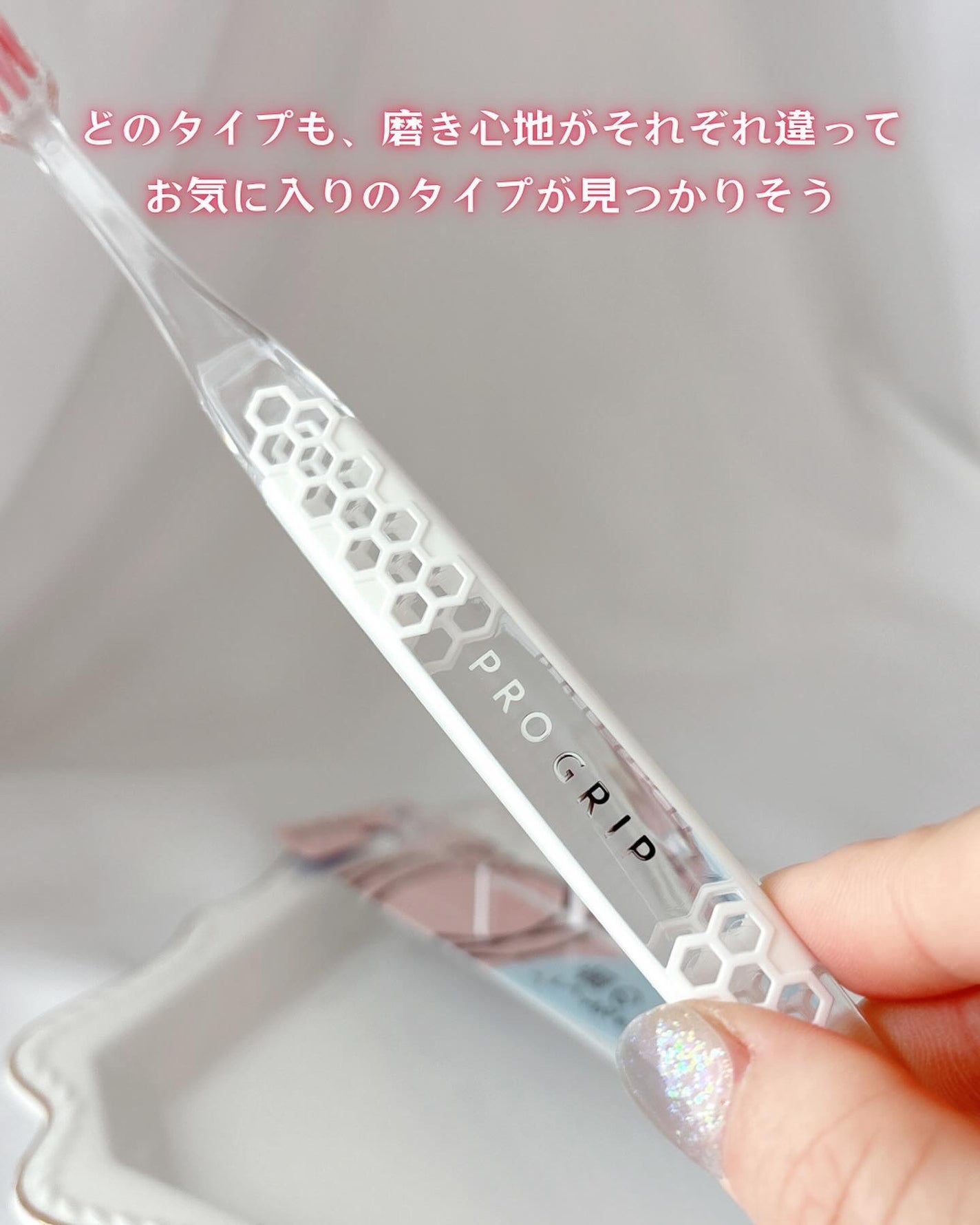 プログリップハブラシ typeⅢ/エビス/歯ブラシを使ったクチコミ(6枚目)