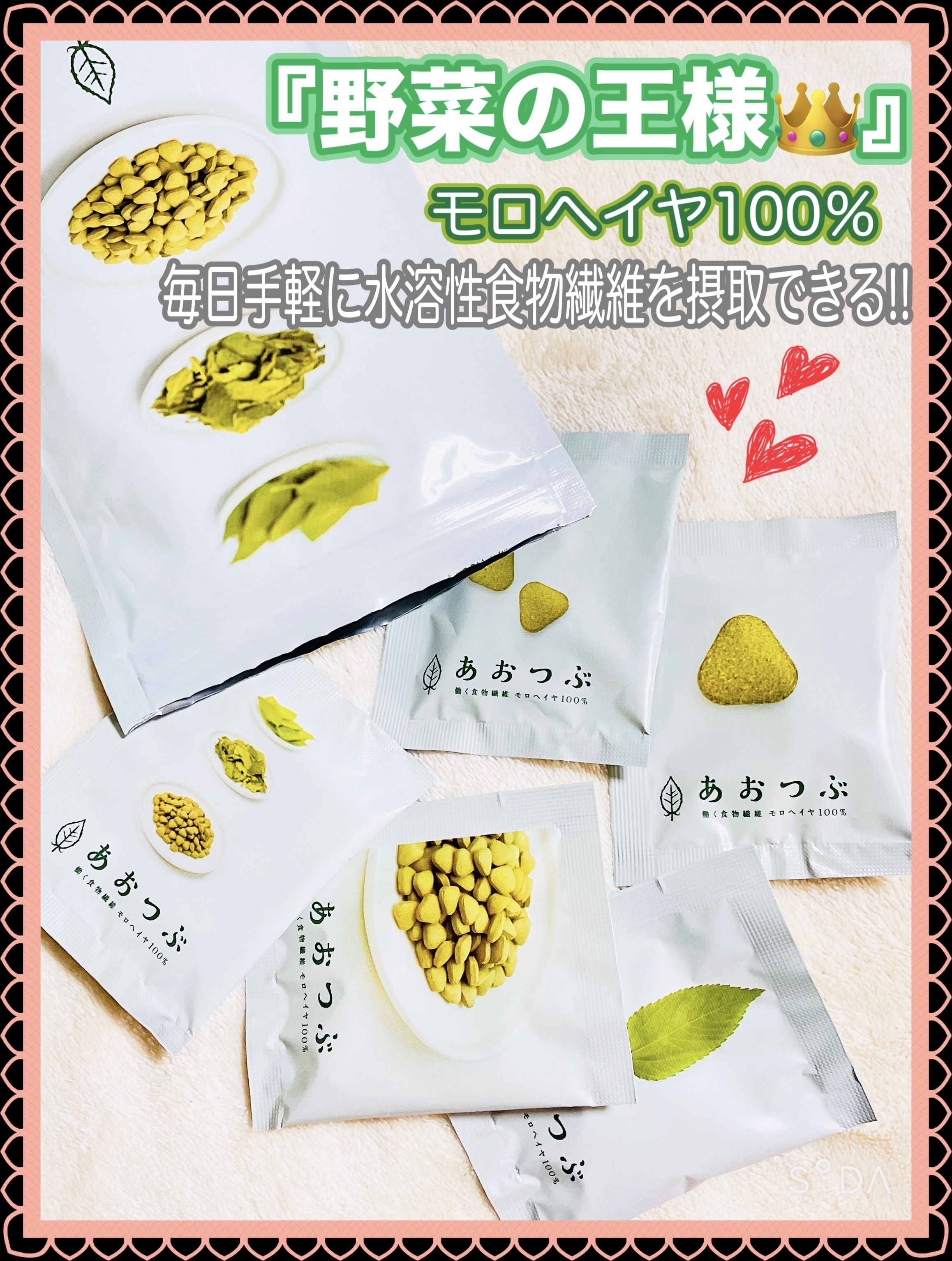 あおつぶ 詰替用(750粒)/あおつぶ/健康サプリメントを使ったクチコミ（1枚目）