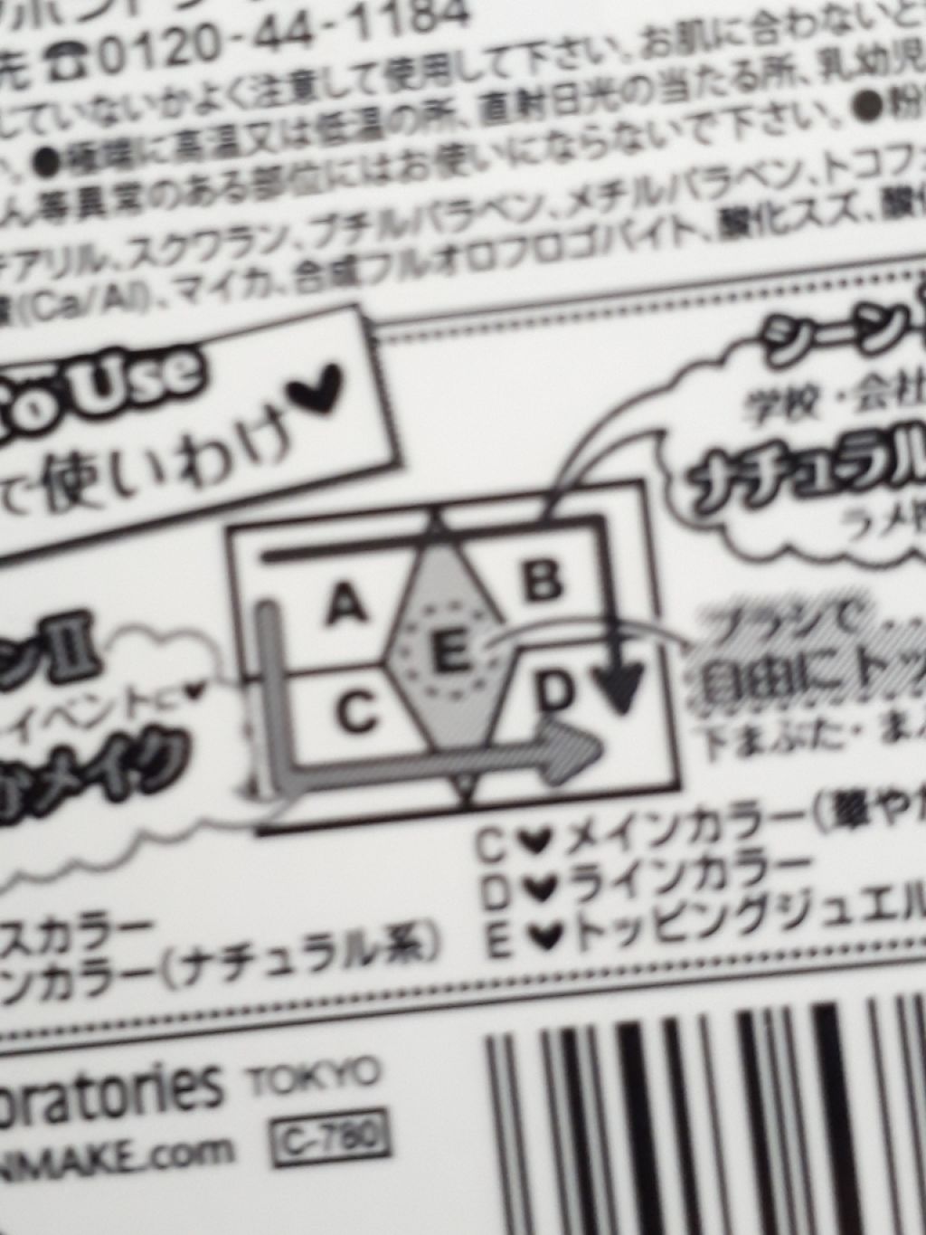 アイラッシュカーラー/キャンメイク/ビューラーを使ったクチコミ（2枚目）