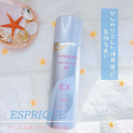 クール スキンウェア BB EX/ESPRIQUE/BBクリームを使ったクチコミ(1枚目)