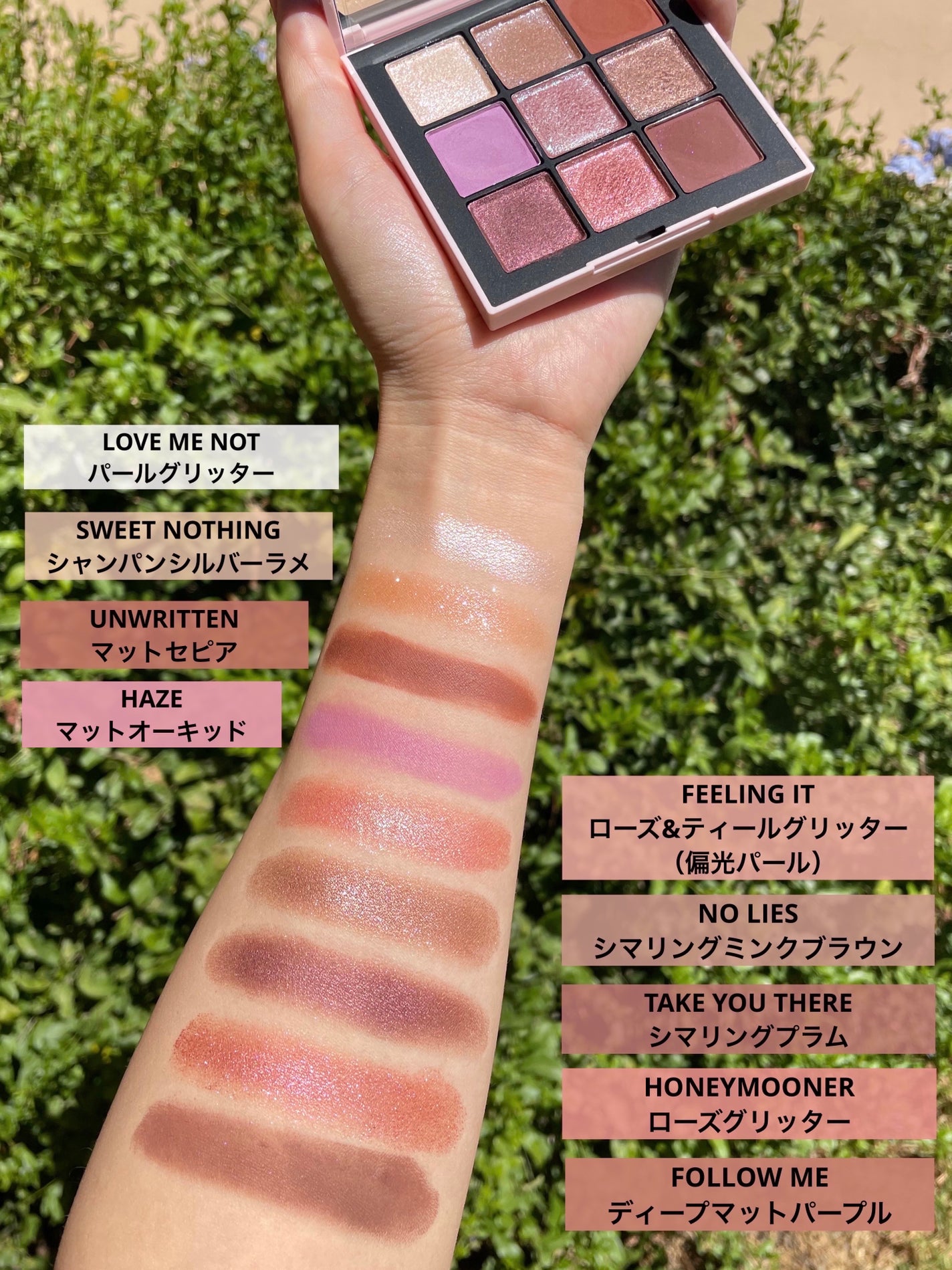 2024年冬新作アイシャドウパレット】NARS アフターグロー テンプ 2024年冬新作アイシャドウパレット】NARS アフターグロー テンプ