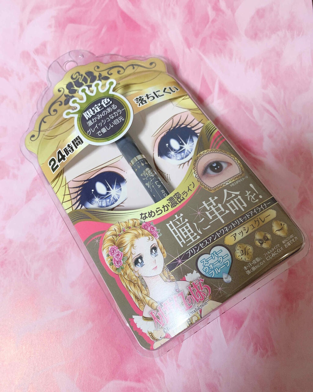 ベルサイユのばら リキッドアイライナー/クレアボーテ/リキッドアイライナーを使ったクチコミ(1枚目)