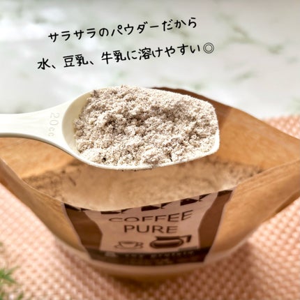 COFFEE PURE(ソイプロテイン)/ピュアパートナー/ソイプロテインを使ったクチコミ(2枚目)