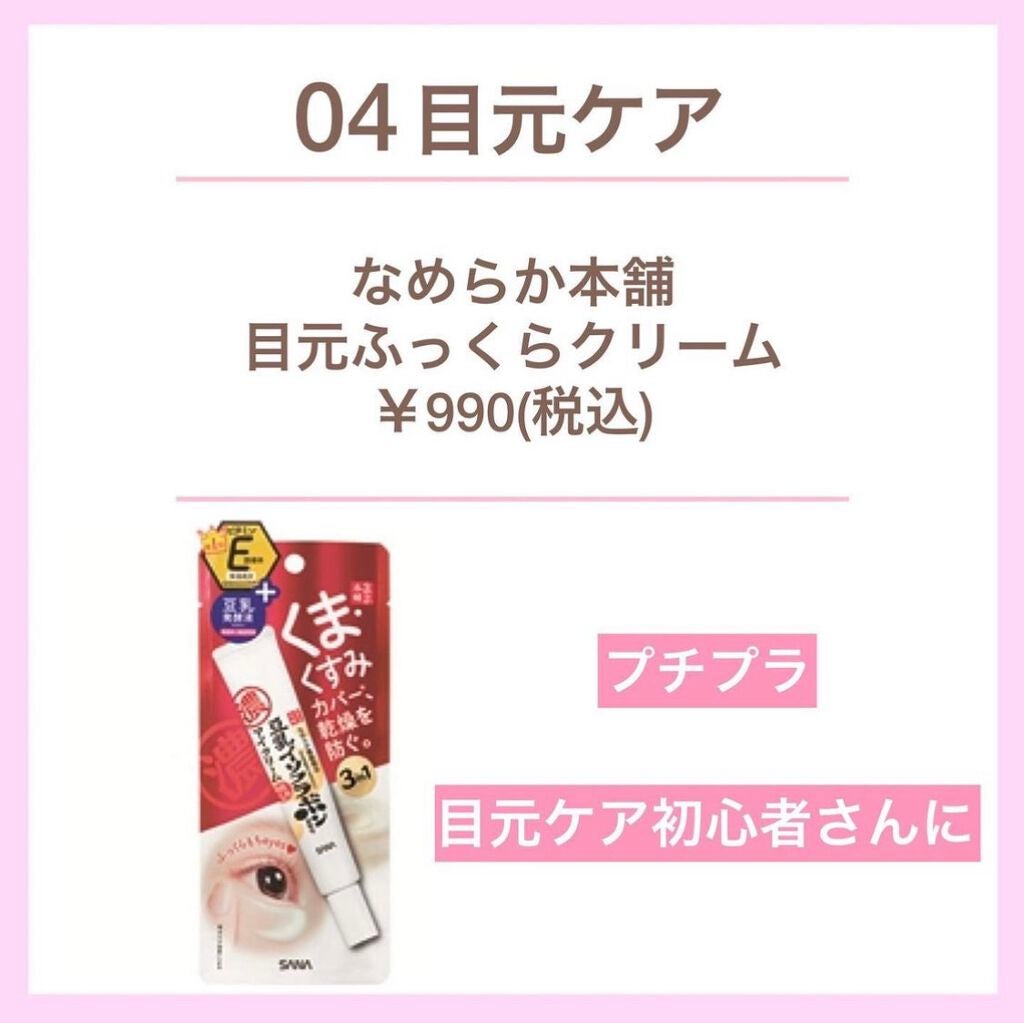 オイルトリートメント #EXヘアオイル/ルシードエル/ヘアオイルを使ったクチコミ(5枚目)