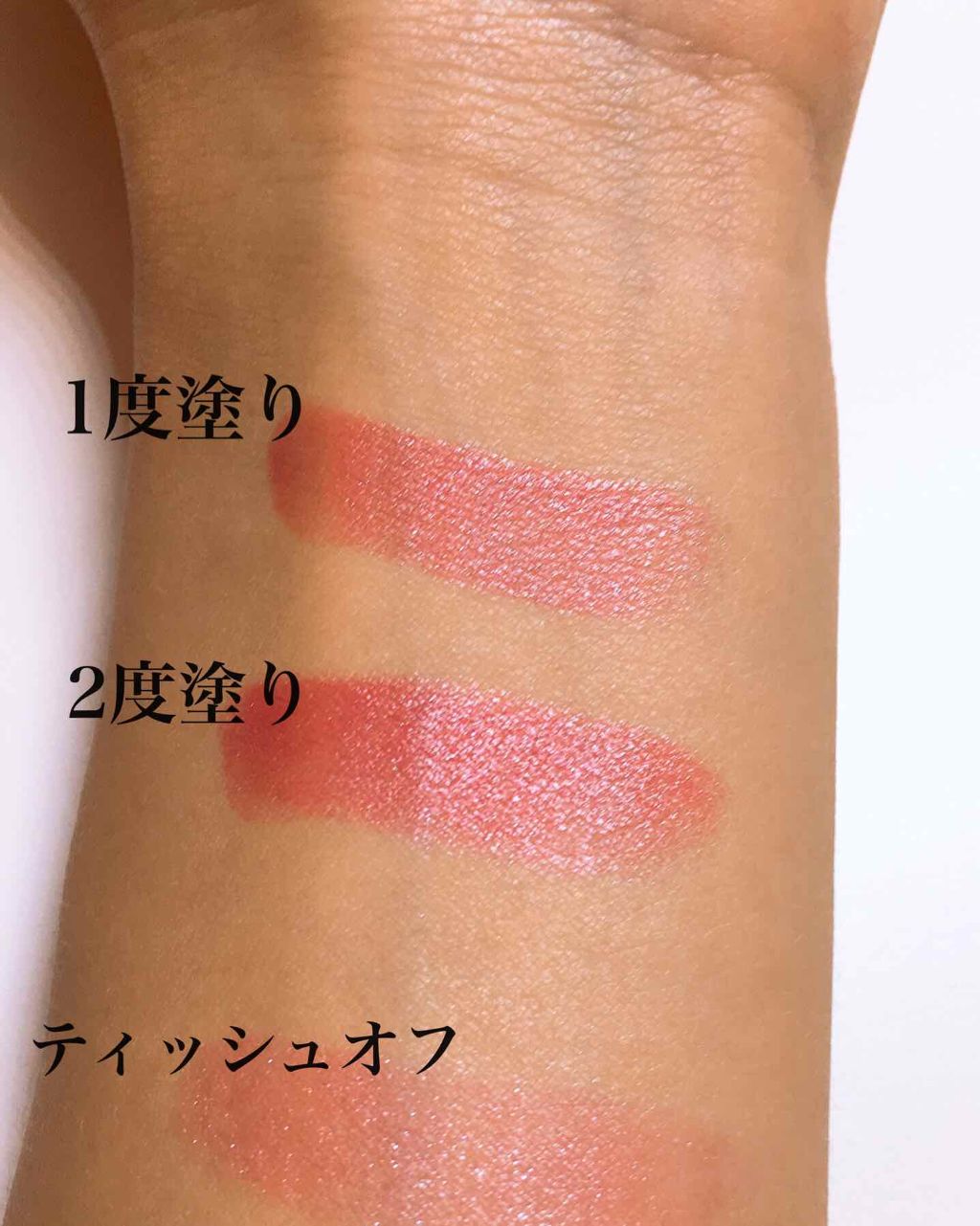 ラスティング リップカラーN/CEZANNE/口紅を使ったクチコミ（3枚目）