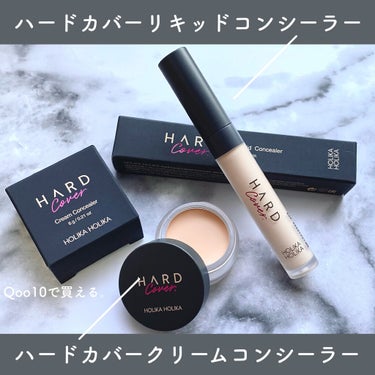 ハードカバークリームコンシーラー/HOLIKA HOLIKA/コンシーラーを使ったクチコミ（2枚目）