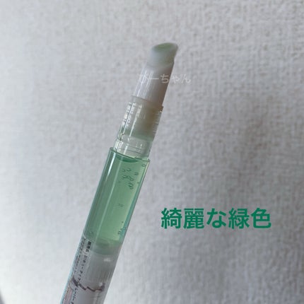 SHキューティクルリムーバーオイル/セリア/ネイルオイル・トリートメントを使ったクチコミ(4枚目)