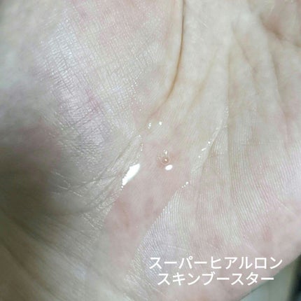 スーパーヒアルロン スキンブースター/VT/化粧水を使ったクチコミ(4枚目)