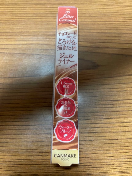 クリーミータッチライナー/キャンメイク/ジェルアイライナーを使ったクチコミ(1枚目)