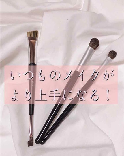 アイシャドウブラシセット/ロージーローザ/メイクブラシを使ったクチコミ(1枚目)