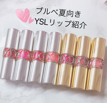 ルージュ ヴォリュプテ ロックシャイン N°12 ロックステージ レッド/YVES SAINT LAURENT BEAUTE/口紅を使ったクチコミ（1枚目）