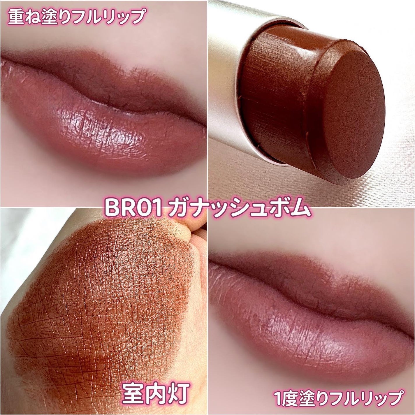 マットリップスティック/DAISY DOLL by MARY QUANT/口紅を使ったクチコミ(2枚目)