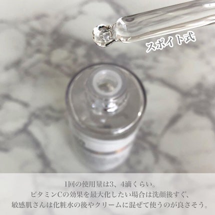 フレッシュリージュースドビタミンドロップ(35ml)/Klairs/美容液を使ったクチコミ(3枚目)