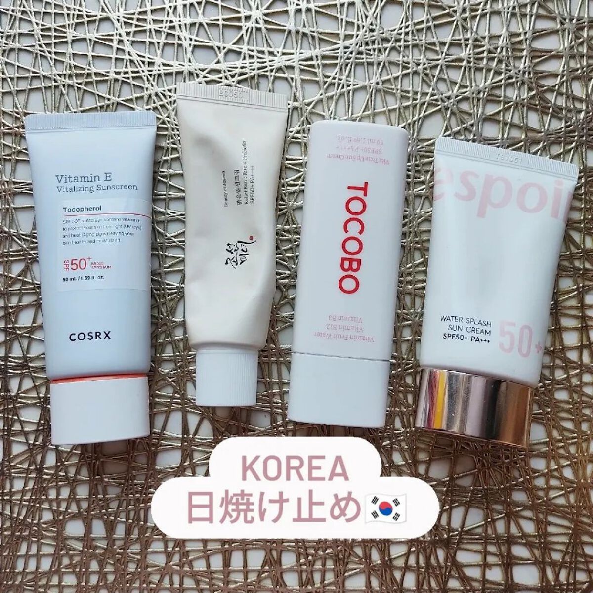 ウォータースプラッシュサンクリーム/espoir/日焼け止め・UVケアを使ったクチコミ（1枚目）