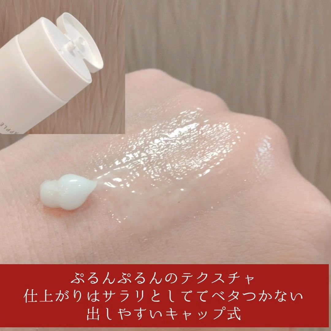 を使ったクチコミ（2枚目）