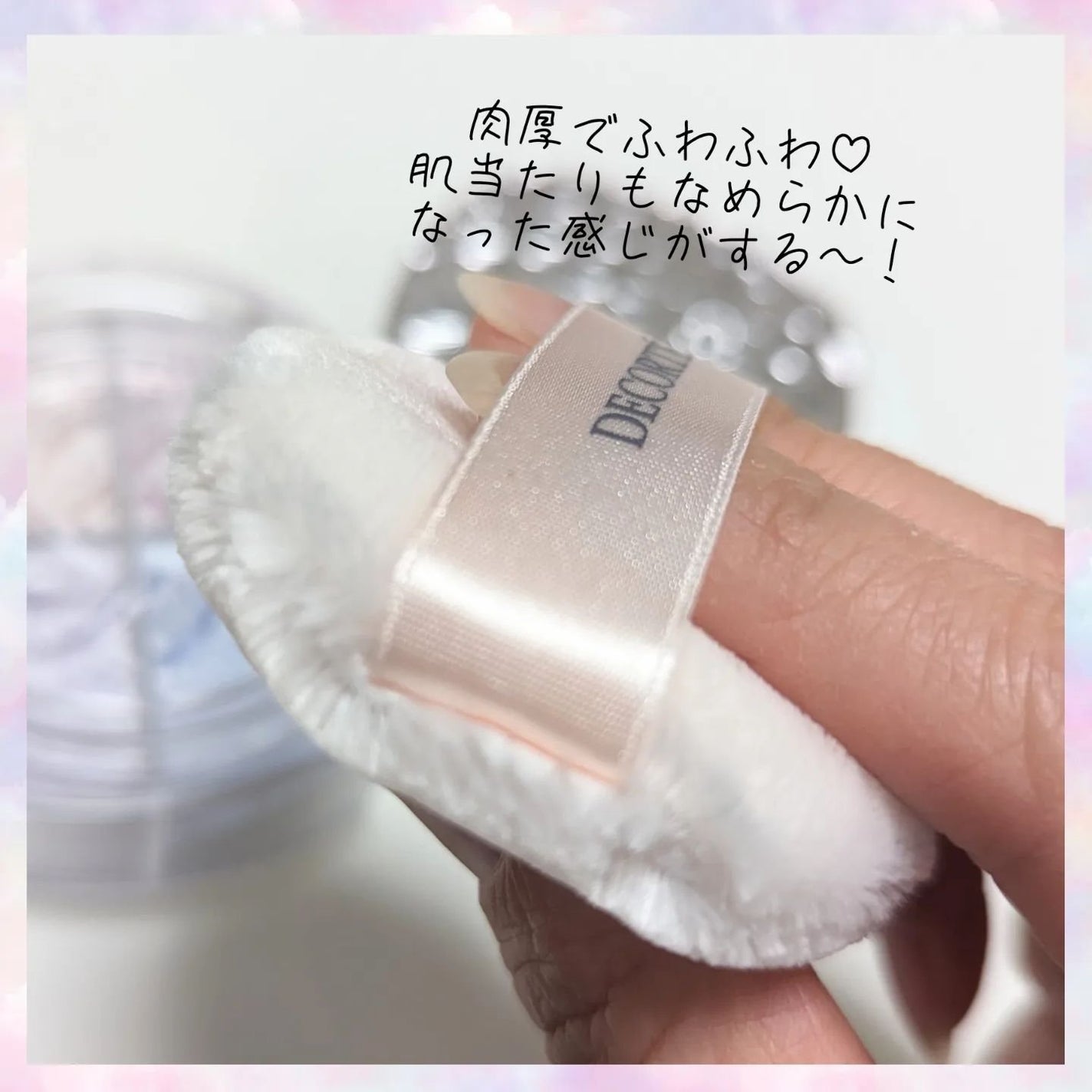 ルース パウダー/DECORTÉ/ルースパウダーを使ったクチコミ(4枚目)