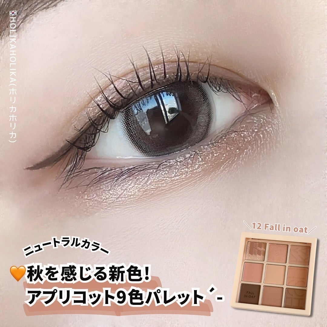 マイフェイブムードアイパレット 9カラー/HOLIKA HOLIKA/アイシャドウパレットを使ったクチコミ(1枚目)