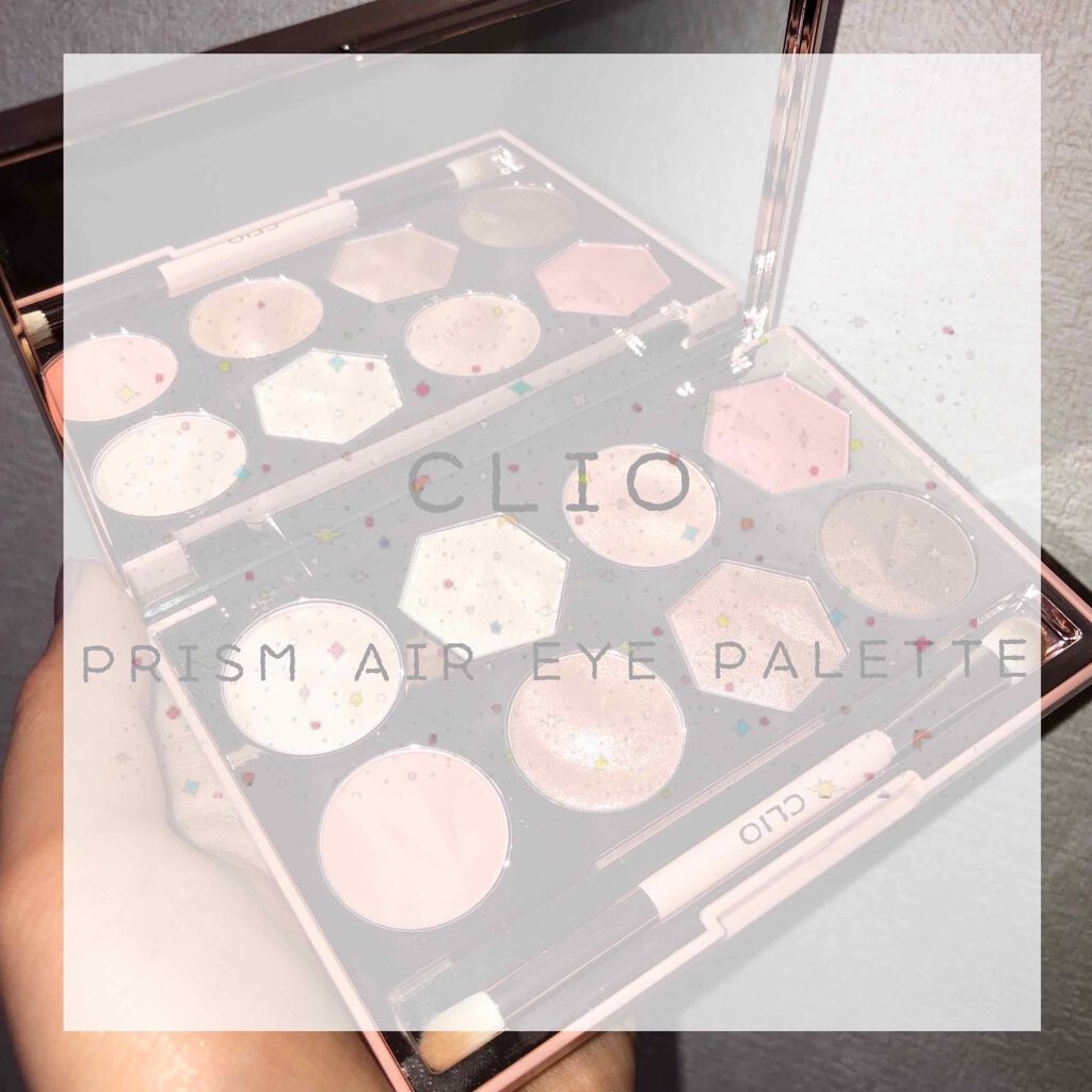 プリズム エアー アイ パレット/CLIO/アイシャドウパレットを使ったクチコミ（1枚目）
