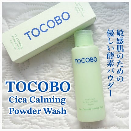 シカカーミングパウダーウォッシュ/TOCOBO/洗顔パウダーを使ったクチコミ(1枚目)