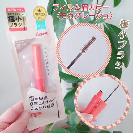 ãã£ã«ã çã«ã©ãŒ/ããžã£ãŽã¥/çãã¹ã«ã©ã䜿ã£ãã¯ãã³ãïŒ2æç®ïŒ