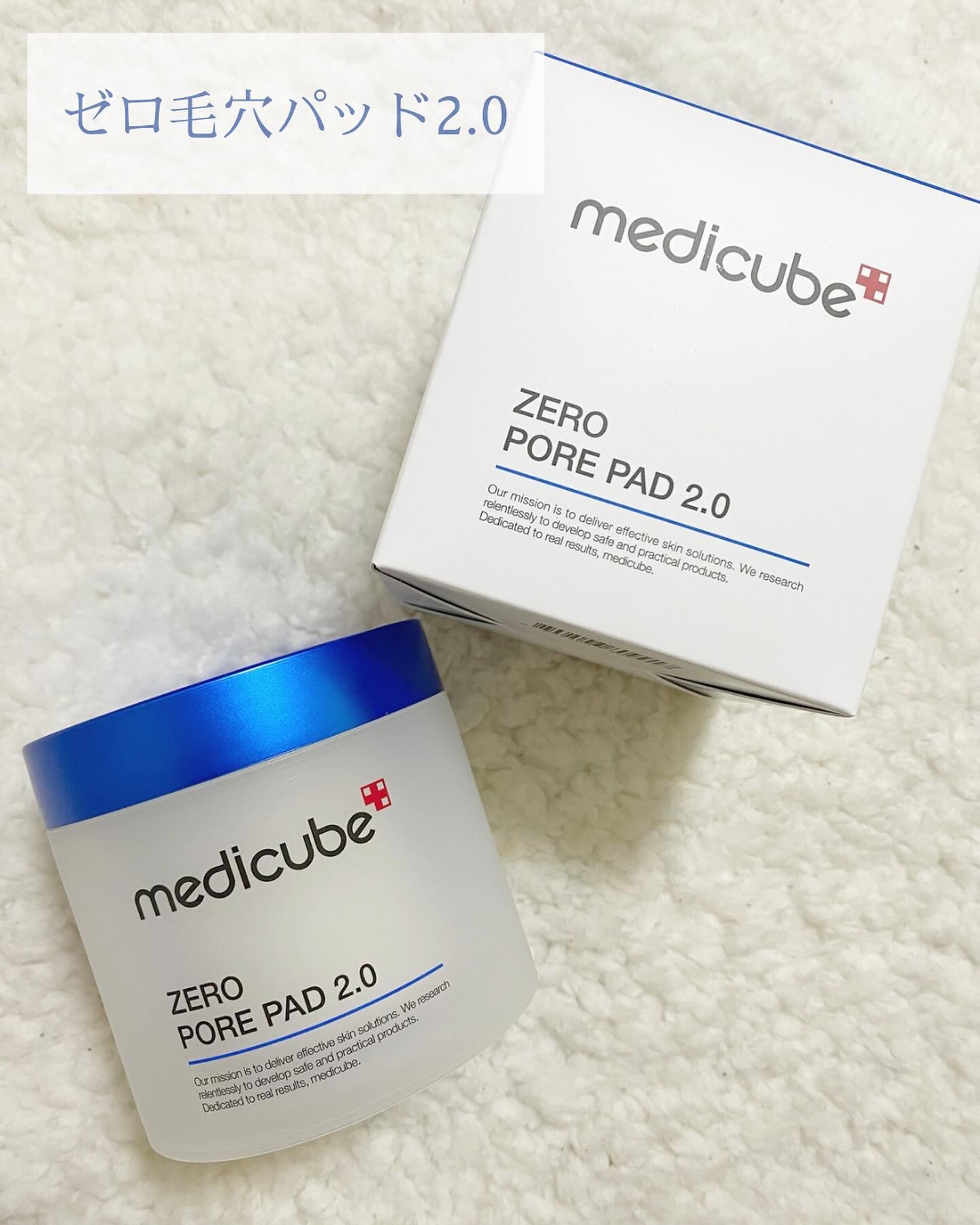 ゼロ毛穴パッド 2.0/MEDICUBE/トナーパッドを使ったクチコミ（2枚目）