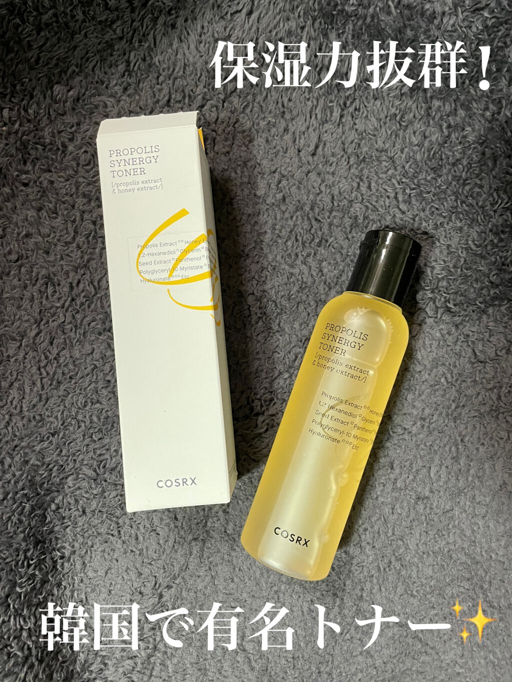 takomi/ヘアメイクアーティスト on LIPS 「韓国で有名トナー🇰🇷 スキンケア好きのまたオススメトナー✨ 【..」(1枚目)