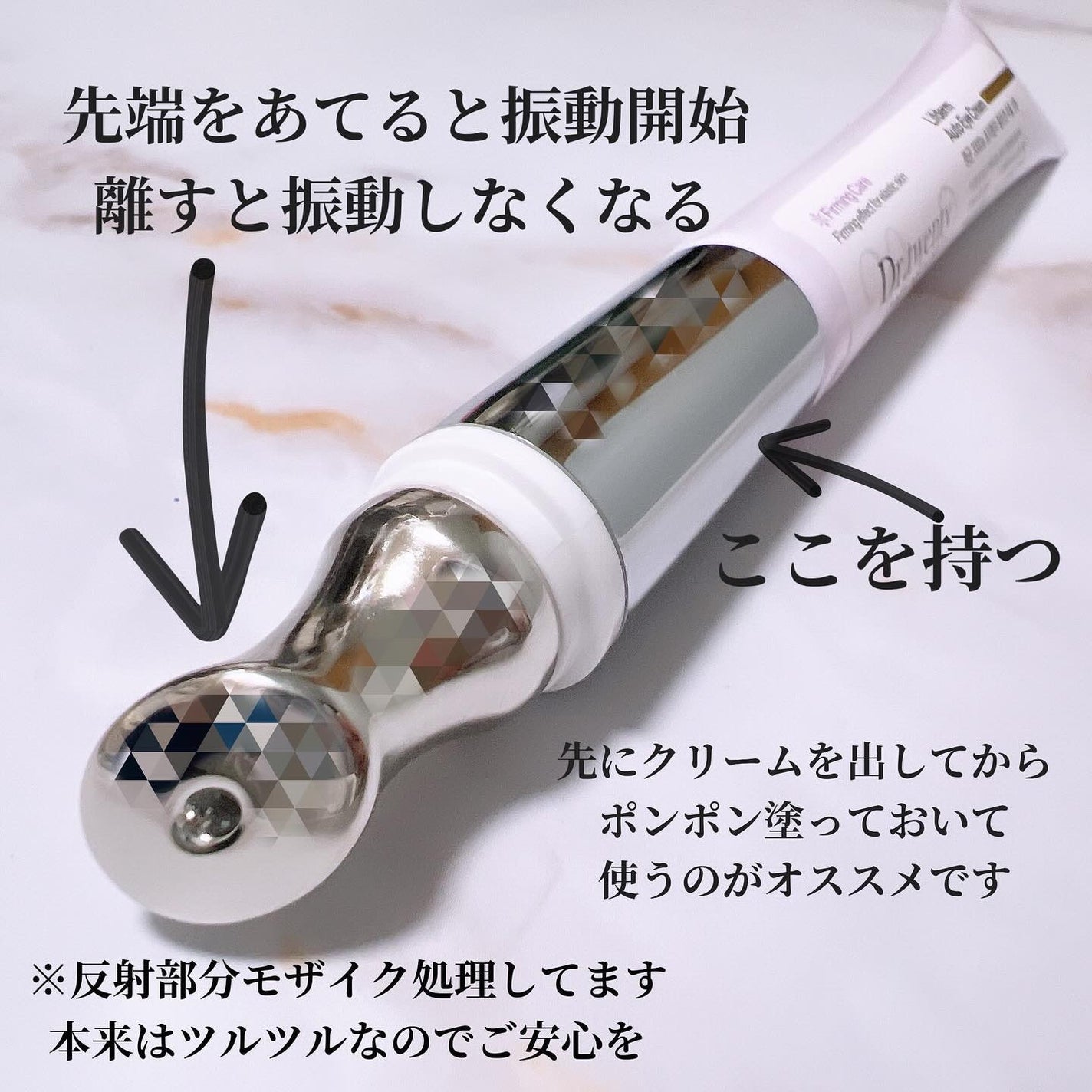 リプダム オートアイクリーム/Dr.Twenty Project/アイケア・アイクリームを使ったクチコミ(4枚目)