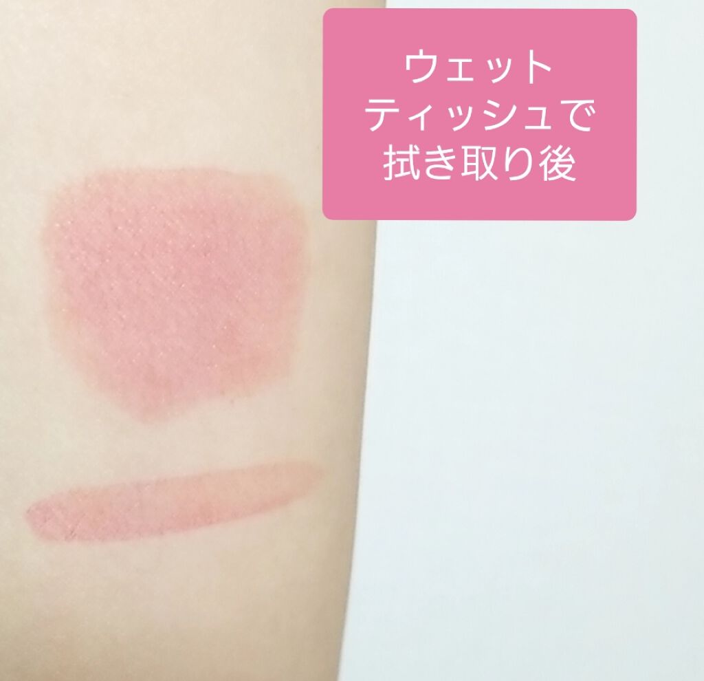 シルキーティント/Witch's Pouch/リップティントを使ったクチコミ(4枚目)