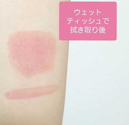 シルキーティント/Witch's Pouch/リップティントを使ったクチコミ(4枚目)