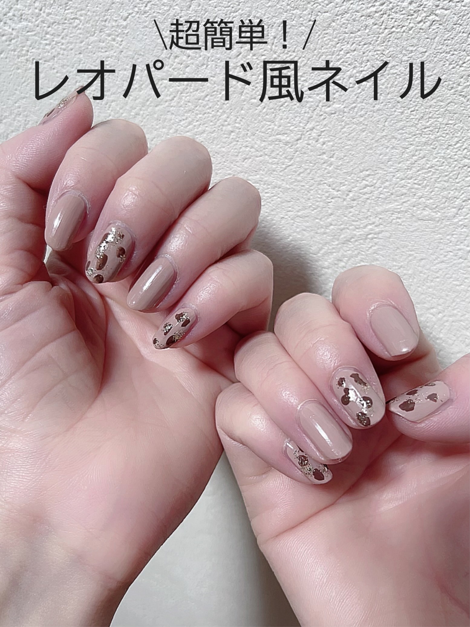 カラフルネイルズ/キャンメイク/マニキュアを使ったクチコミ（1枚目）